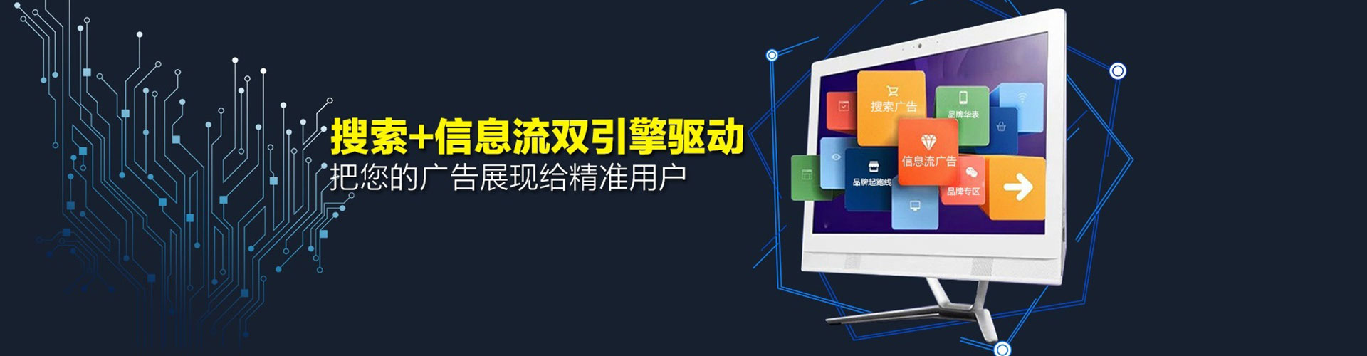 友好信息流竞价