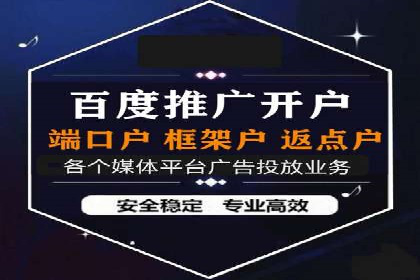 SEM主管实战经验分享
